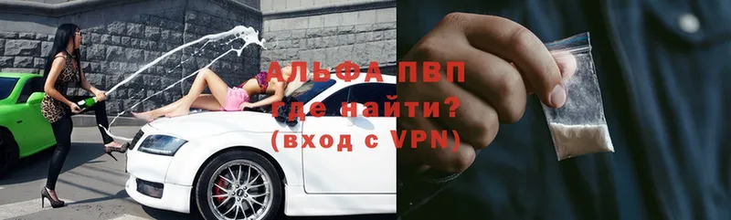 OMG вход  Заволжье  Alfa_PVP СК КРИС 