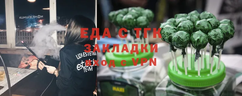 ОМГ ОМГ ONION  Заволжье  Еда ТГК конопля 